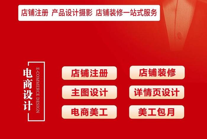 广告电商是做什么的 - 广告电商是做什么的工作 广告电商是做什么的 - 广告电商是做什么的工作