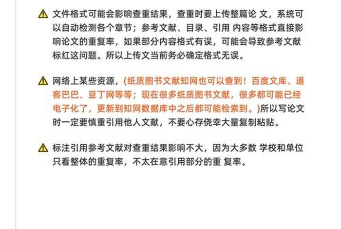 知网疑似剽窃在哪里看,知网疑似剽窃在哪里看报告 知网疑似剽窃在哪里看,知网疑似剽窃在哪里看报告