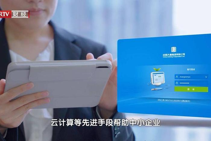 中国大唐电子商务平台好吗，中国大唐电子商务平台好吗安全吗