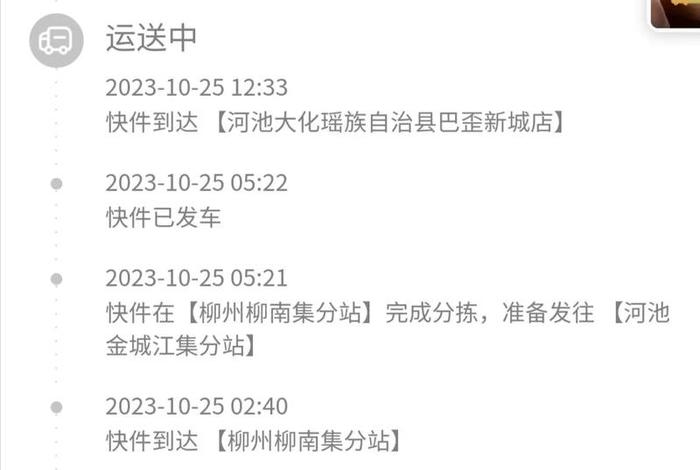 顺丰电商快递单号查询;顺丰电商快递单号查询官网 顺丰电商快递单号查询;顺丰电商快递单号查询官网