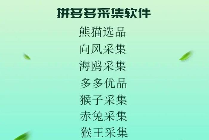 拼多多电商无货源、拼多多无货源电商玩法挣钱吗 拼多多电商无货源、拼多多无货源电商玩法挣钱吗