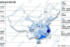 跨境电商综试区地图显示，跨境电商综试区有哪些