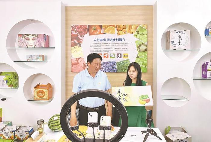 农产品 电商直播 课程内容,农产品 电商直播 课程内容怎么写 农产品 电商直播 课程内容,农产品 电商直播 课程内容怎么写