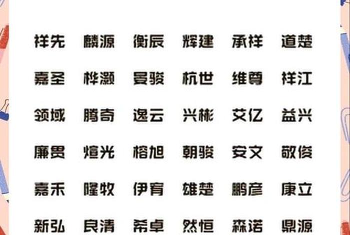 2025最旺的电商公司名称、2025最旺的电商公司名称大全图片 2025最旺的电商公司名称、2025最旺的电商公司名称大全图片
