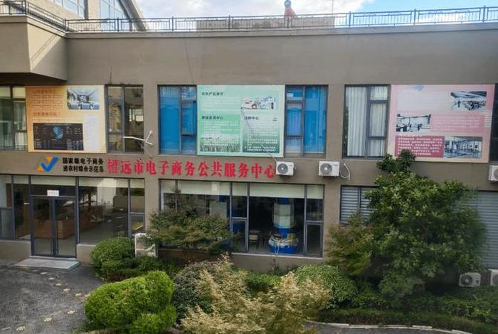 山东电商直播基地 - 山东电商直播基地地址 山东电商直播基地 - 山东电商直播基地地址