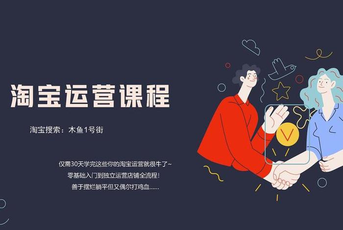 自己想做电商怎么入手（自己想做电商怎么入手工作）