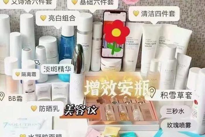 艾多美到底是什么电商平台 - 艾多美到底是什么电商平台的 艾多美到底是什么电商平台 - 艾多美到底是什么电商平台的