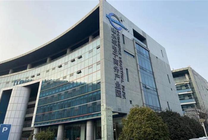 无锡电商产业园 - 无锡电子产业园 无锡电商产业园 - 无锡电子产业园