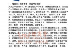 如何运营1688店铺、如何运营1688店铺 总结