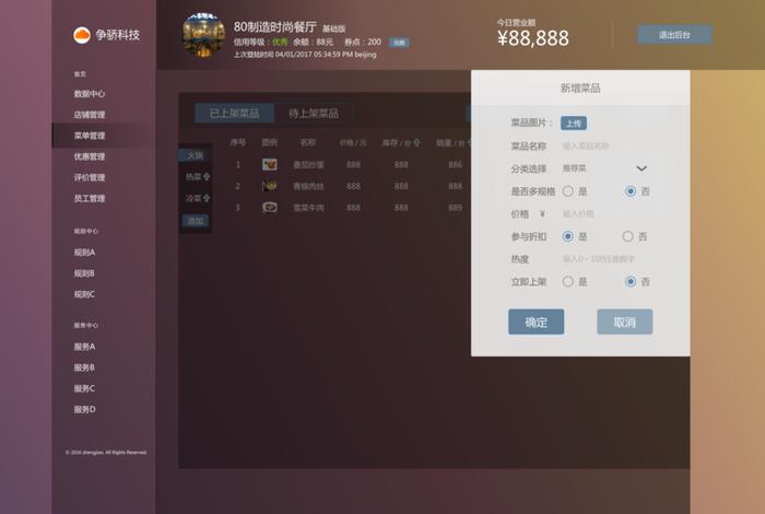 电商页面截图(电商页面截图图片) 电商页面截图(电商页面截图图片)