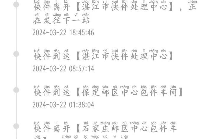 什么叫电商标快、什么是电商标快 什么叫电商标快、什么是电商标快