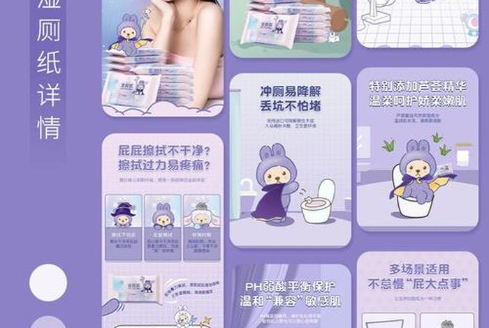 电商美工的详情是啥，电商美工的具体工作是什么