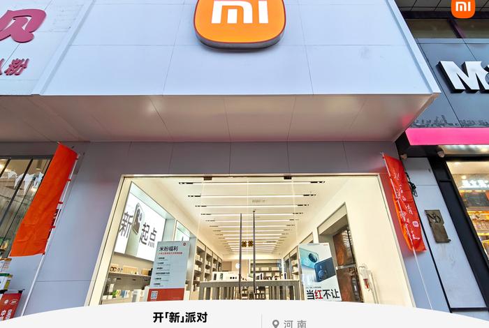 米米电商怎么样(米米公司怎么样) 米米电商怎么样(米米公司怎么样)