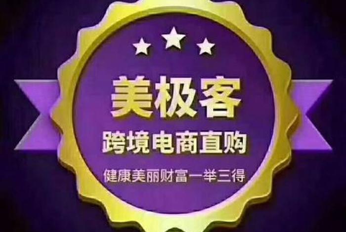 美极客公司官网 美极客公司官网招聘 美极客公司官网 美极客公司官网招聘
