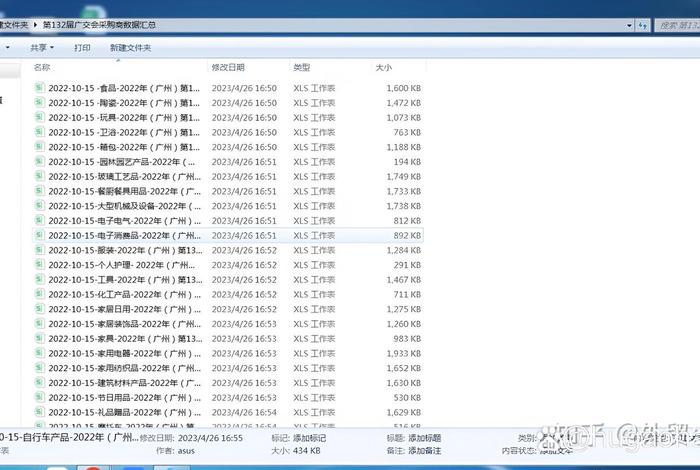 joom入驻条件及费用 - joom平台入驻条件 joom入驻条件及费用 - joom平台入驻条件