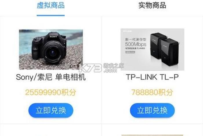 海螺电商App下载,海螺电商app下载官网最新版本 海螺电商App下载,海螺电商app下载官网最新版本