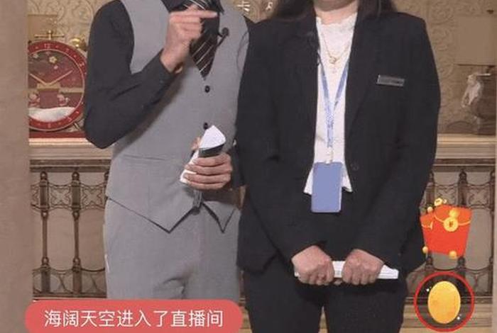 房产电商主播 房产电商主播怎么做 房产电商主播 房产电商主播怎么做