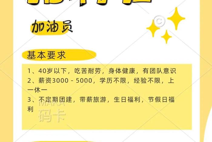 电商美工招聘文案;电商美工招聘文案简短 电商美工招聘文案;电商美工招聘文案简短
