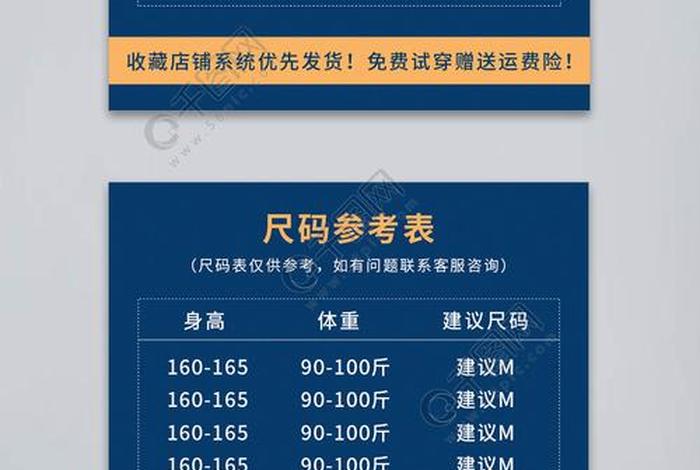 电商平台设计尺寸 - 电商平台设计尺寸图 电商平台设计尺寸 - 电商平台设计尺寸图