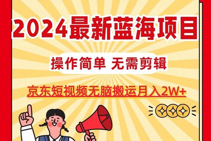 转转蓝海电商app;转转蓝海电商app下载牛网 转转蓝海电商app;转转蓝海电商app下载牛网