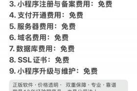 电商平台 开发 - 电商平台 开发费用