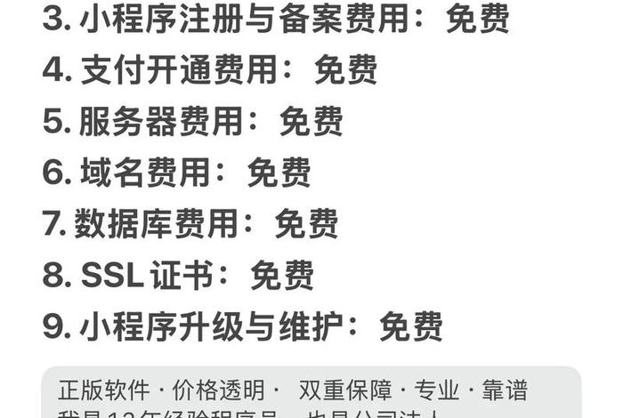 电商平台 开发 - 电商平台 开发费用