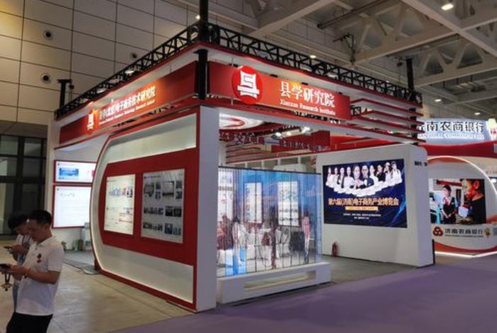 济南电商展会 - 济南电商展览会 济南电商展会 - 济南电商展览会