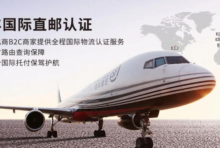 顺丰电商平台怎么样,顺丰电商平台怎么样可靠吗 顺丰电商平台怎么样,顺丰电商平台怎么样可靠吗