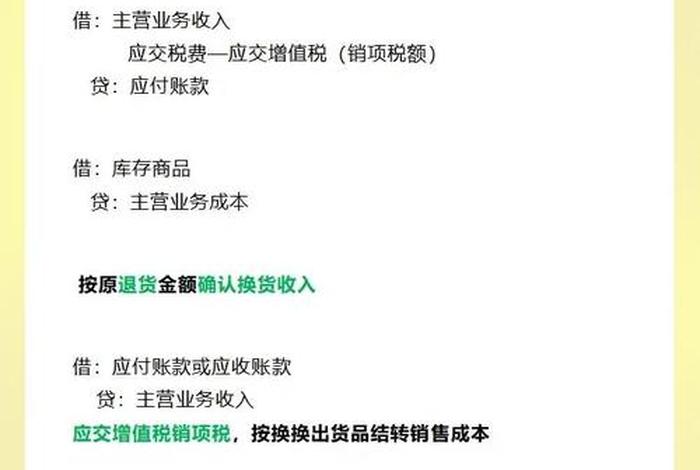 电商平台推广费会计分录,电商平台推广费会计分录是什么 电商平台推广费会计分录,电商平台推广费会计分录是什么
