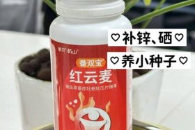 云麦商城（云麦商城卖的咖啡是正品吗）