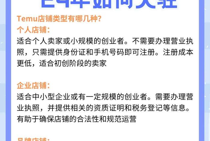 temu是什么平台（TEMU是什么平台要学英语吗）