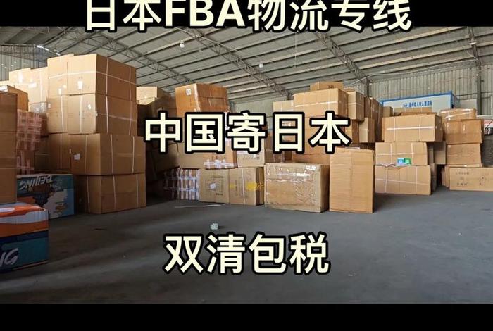 跨境电商平台有哪些韩国日本;跨境电商平台有哪些韩国日本企业 跨境电商平台有哪些韩国日本;跨境电商平台有哪些韩国日本企业