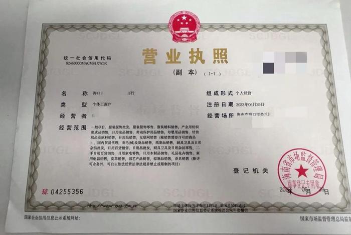 二类电商经营范围 - 二类电商经营范围包括哪些 二类电商经营范围 - 二类电商经营范围包括哪些