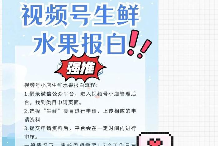 电商生鲜类目好做吗(电商生鲜类目好做吗知乎) 电商生鲜类目好做吗(电商生鲜类目好做吗知乎)