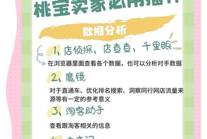 电商浏览器推荐(电商浏览器推荐知乎) 电商浏览器推荐(电商浏览器推荐知乎)