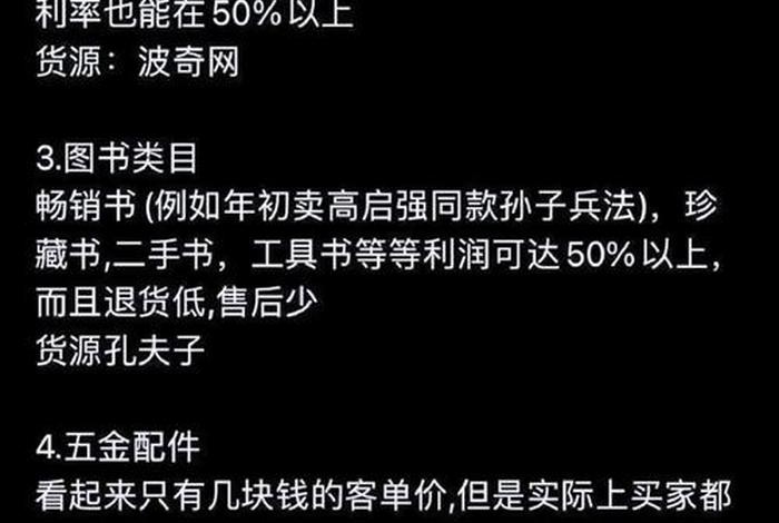 电商什么品类退货率低 - 电商什么品类退货率低一点 电商什么品类退货率低 - 电商什么品类退货率低一点