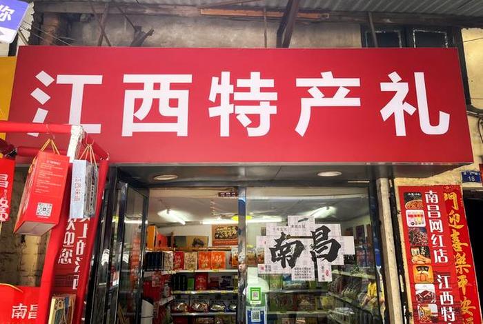 南昌电商卖的最好产品的是哪个,南昌电商卖的最好产品的是哪个公司 南昌电商卖的最好产品的是哪个,南昌电商卖的最好产品的是哪个公司