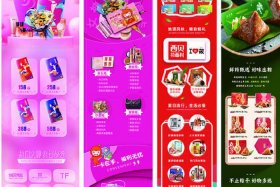 电商平面设计公司，电商平面设计公司排名