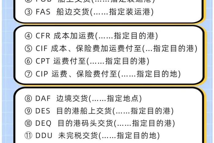 八种常见的外贸收款方式 - 八种常见的外贸收款方式有哪些