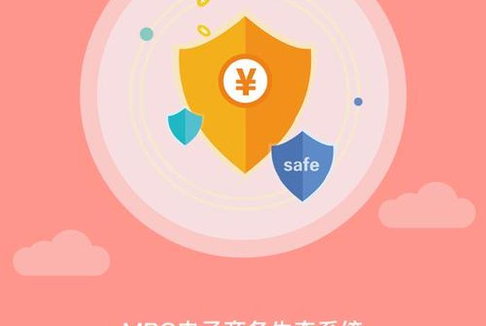 线上商城推广模式(线上商城推广模式有哪些) 线上商城推广模式(线上商城推广模式有哪些)