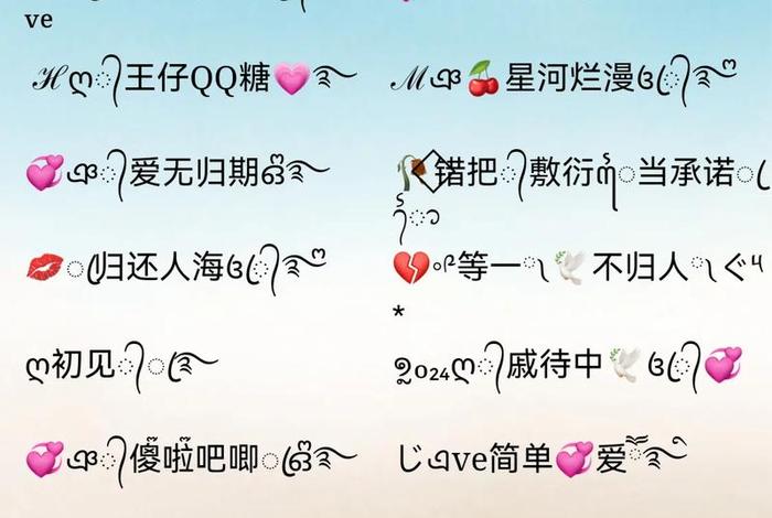 电商快手名字（电商快手名字怎么取）