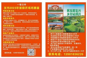 做农产品电商平台有补助吗，做农产品电商平台有补助吗怎么申请