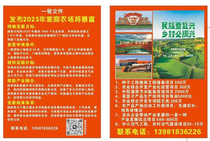 做农产品电商平台有补助吗,做农产品电商平台有补助吗怎么申请 做农产品电商平台有补助吗,做农产品电商平台有补助吗怎么申请