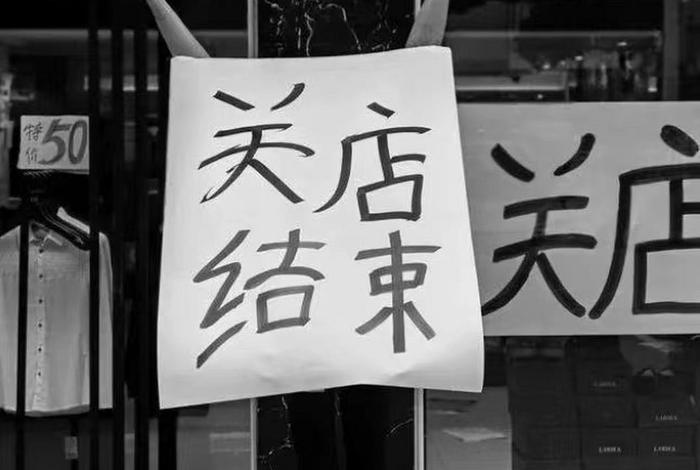 电商时代已经过去实体店迎来春天 电商时代实体店何去何从