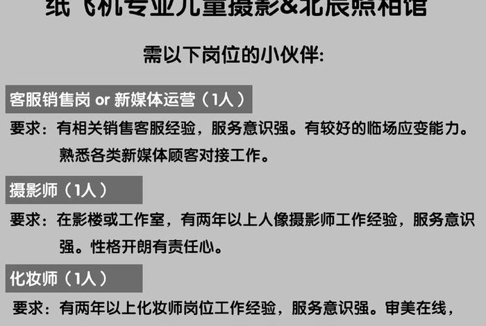 青橙电商摄影工作室 - 青橙电商摄影工作室招聘 青橙电商摄影工作室 - 青橙电商摄影工作室招聘