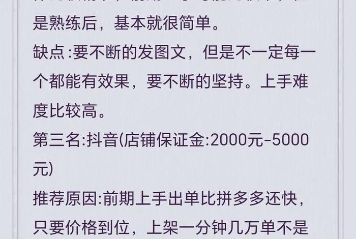 电商零基础怎么开始,电商从零基础怎么学 电商零基础怎么开始,电商从零基础怎么学