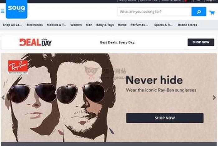 中东电商平台souq、中东电商平台souq怎么读 中东电商平台souq、中东电商平台souq怎么读