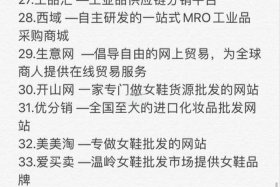 电商货源供应商 - 电商货源供应商怎么找