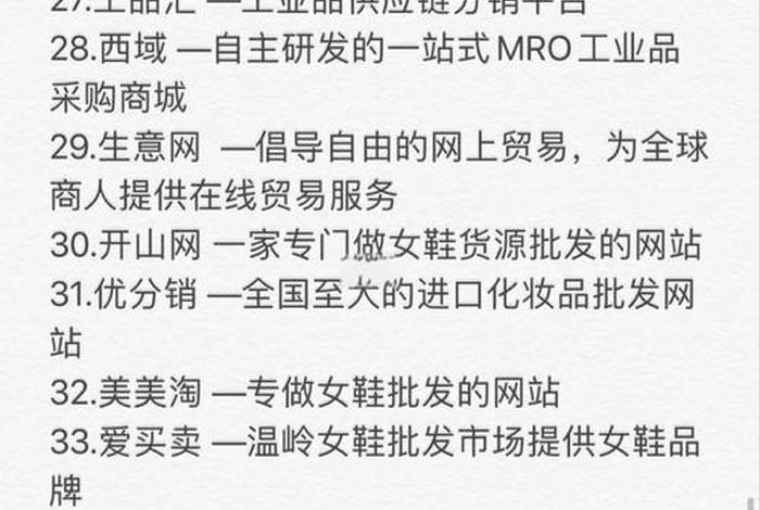 电商货源供应商 - 电商货源供应商怎么找 电商货源供应商 - 电商货源供应商怎么找