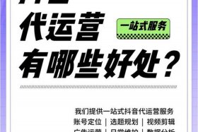 成都电商代运营，成都电商代运营公司有哪些